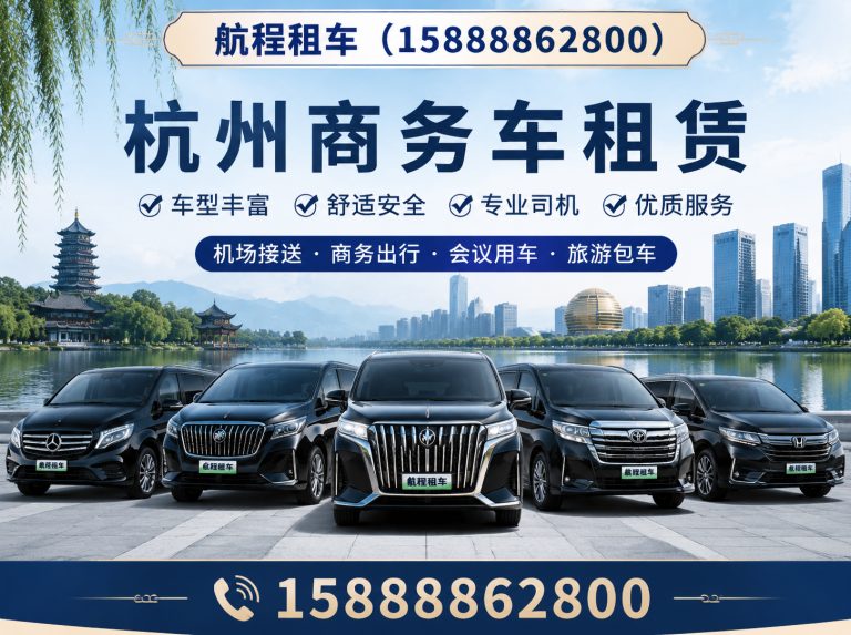 淳安县研学用车展示图